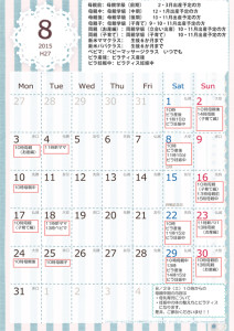 calendar-2015-08