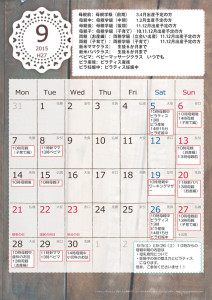 calendar-2015-09
